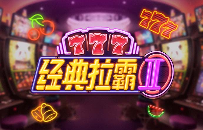 皇冠体彩app