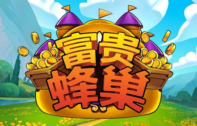 jdb电子哪个游戏容易爆大奖