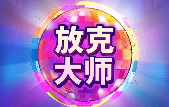 雷火体育APP官网