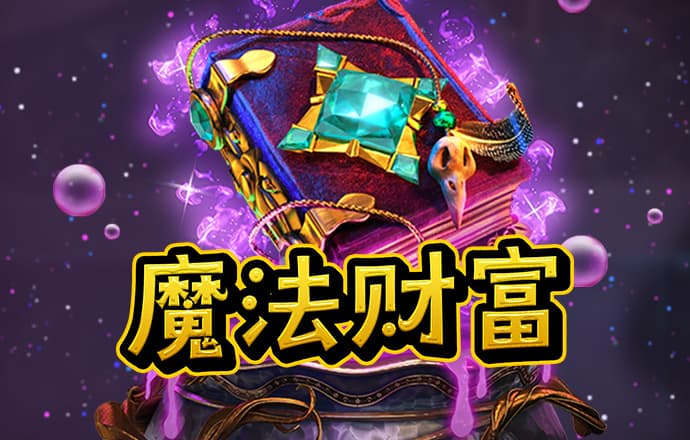 金沙电玩城15598版下载