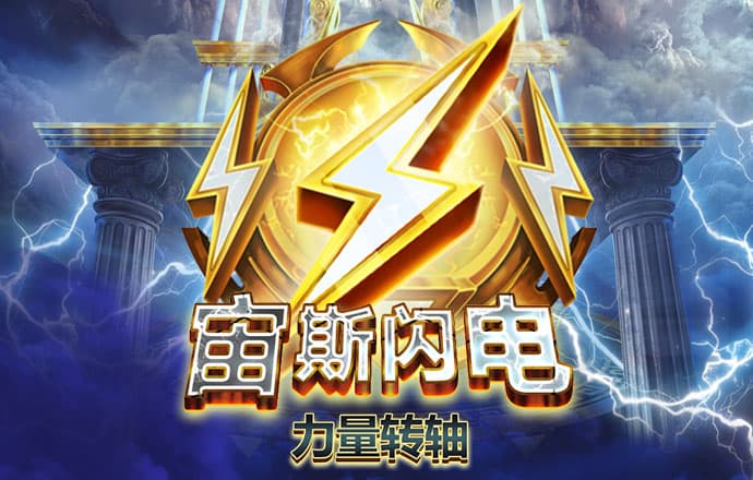 新宝体育官网
