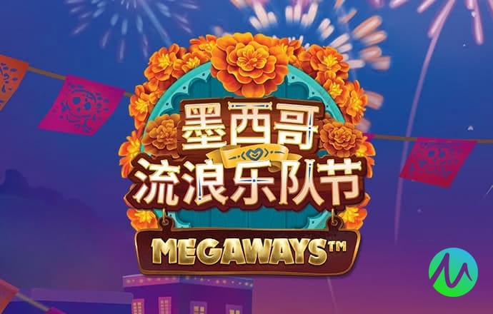 米乐app官网下载入口